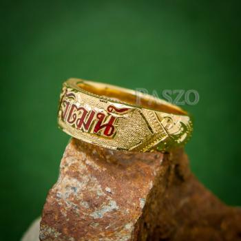 แหวนนามสกุล แหวนทอง ทอง90 #8