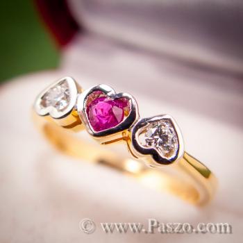 แหวนทับทิม แหวนทอง หัวใจ #3