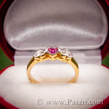 แหวนทับทิม แหวนทอง หัวใจ #5