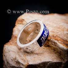 แหวนนามสกุล แหวนลงยาสีน้ำเงิน บ่าแกะสลักลายไทย แหวนเงินขอบตรง แหวนปลอกมีด