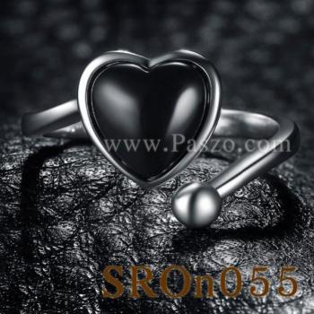 แหวนนิล แหวนหัวใจ แหวนปรับขนาดได้ #2