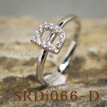 แหวนตัวดี แหวนตัวอักษร D #2