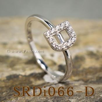 แหวนตัวดี แหวนตัวอักษร D #3