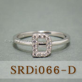 แหวนตัวดี แหวนตัวอักษร D #1