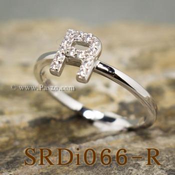 แหวนตัวอาร์ แหวนตัวอักษร R #4