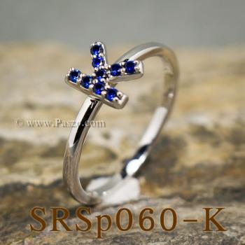 แหวนตัวอักษร แหวนตัวเค K #4