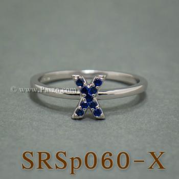 แหวนตัวอักษร แหวนตัวเอ๊กซ์ X #1