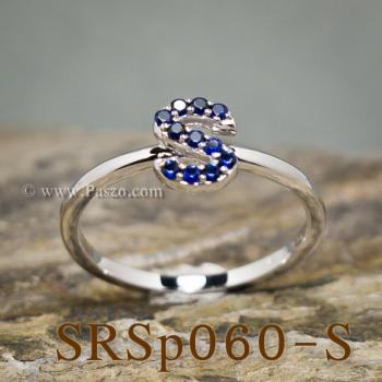 แหวนตัวอักษร แหวนตัวเอส S #2