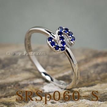 แหวนตัวอักษร แหวนตัวเอส S #5