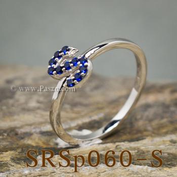 แหวนตัวอักษร แหวนตัวเอส S #3