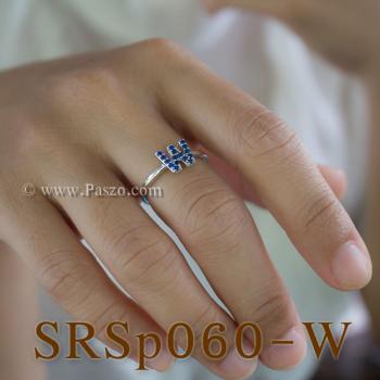 แหวนตัวอักษร แหวนตัวดับเบิ้ลยู W #3