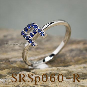 แหวนตัวอักษร แหวนตัวอาร์ R #2