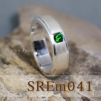 แหวนมรกต แหวนเงินแท้ ฝังพลอยสีเขียว #1