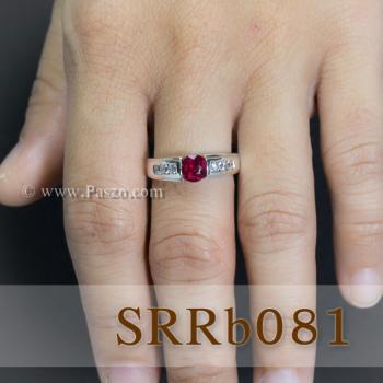 แหวนทับทิม แหวนเงิน พลอยสีแดง #4
