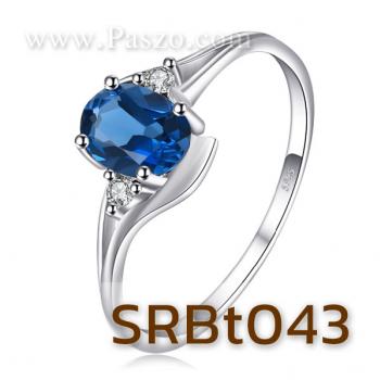 แหวนพลอยสีฟ้า แหวนพลอยบลูโทพาซ ประดับเพชร #1