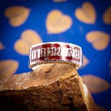 แหวนนามสกุล แหวนนามสกุลไม่แกะลาย หน้ากว้าง8มิล แหวนลงยาสีแดง