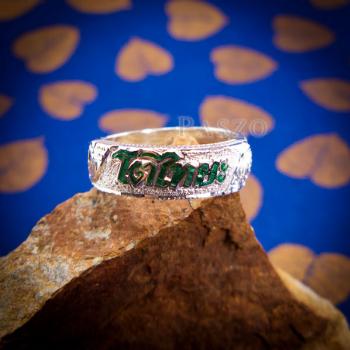 แหวนลงยาสีเขียว แหวนนามสกุล แหวนเงินแท้ #1