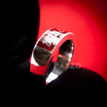 แหวนนามสกุล แหวนลงยาสีแดง แหวนนามสกุลไม่แกะลาย #7