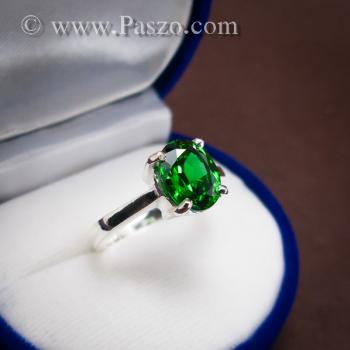 แหวนมรกต แหวนเงินแท้ แหวนพลอยสีเขียว #8