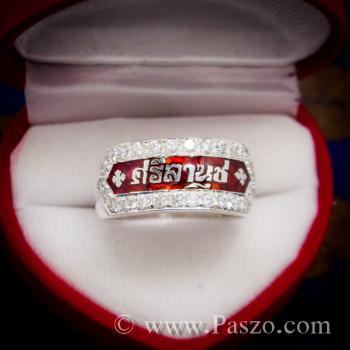 แหวนนามสกุลล้อมเพชร แหวนลงยาสีแดง แหวนนามสกุล #8