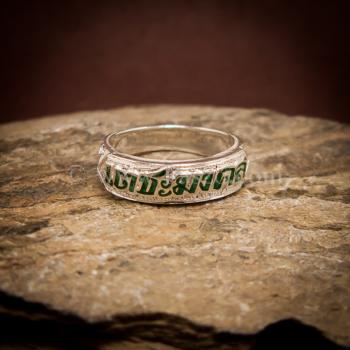 แหวนลงยาสีเขียว แหวนนามสกุล แหวนเงินแท้ #4