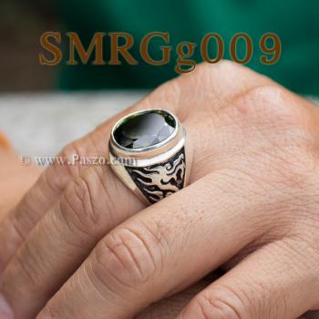 แหวนมังกร แหวนพลอยเขียวส่อง แหวนผู้ชายเงินแท้ #2
