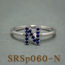 แหวนตัวอักษร แหวนตัวเอ็น N แหวนเงิน ฝังไพลิน แหวนไพลิน