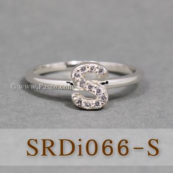 แหวนตัวเอส แหวนตัวอักษร S #3