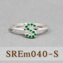 แหวนตัวอักษร แหวนตัวเอส S แหวนเงิน ฝังพลอยสีเขียว แหวนมรกต
