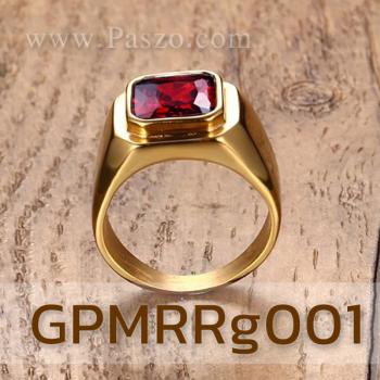 แหวนผู้ชาย พลอยโกเมน สีแดง #4