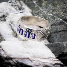 แหวนนามสกุล ลงยาสีน้ำเงิน หน้ากว้าง10มิล แหวนชื่อ แหวนนามสกุลเงินแท้ แกะสลักลายไทย