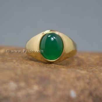 แหวนผู้ชาย ชุบทอง หัวพลอยโมราสีเขียว #2